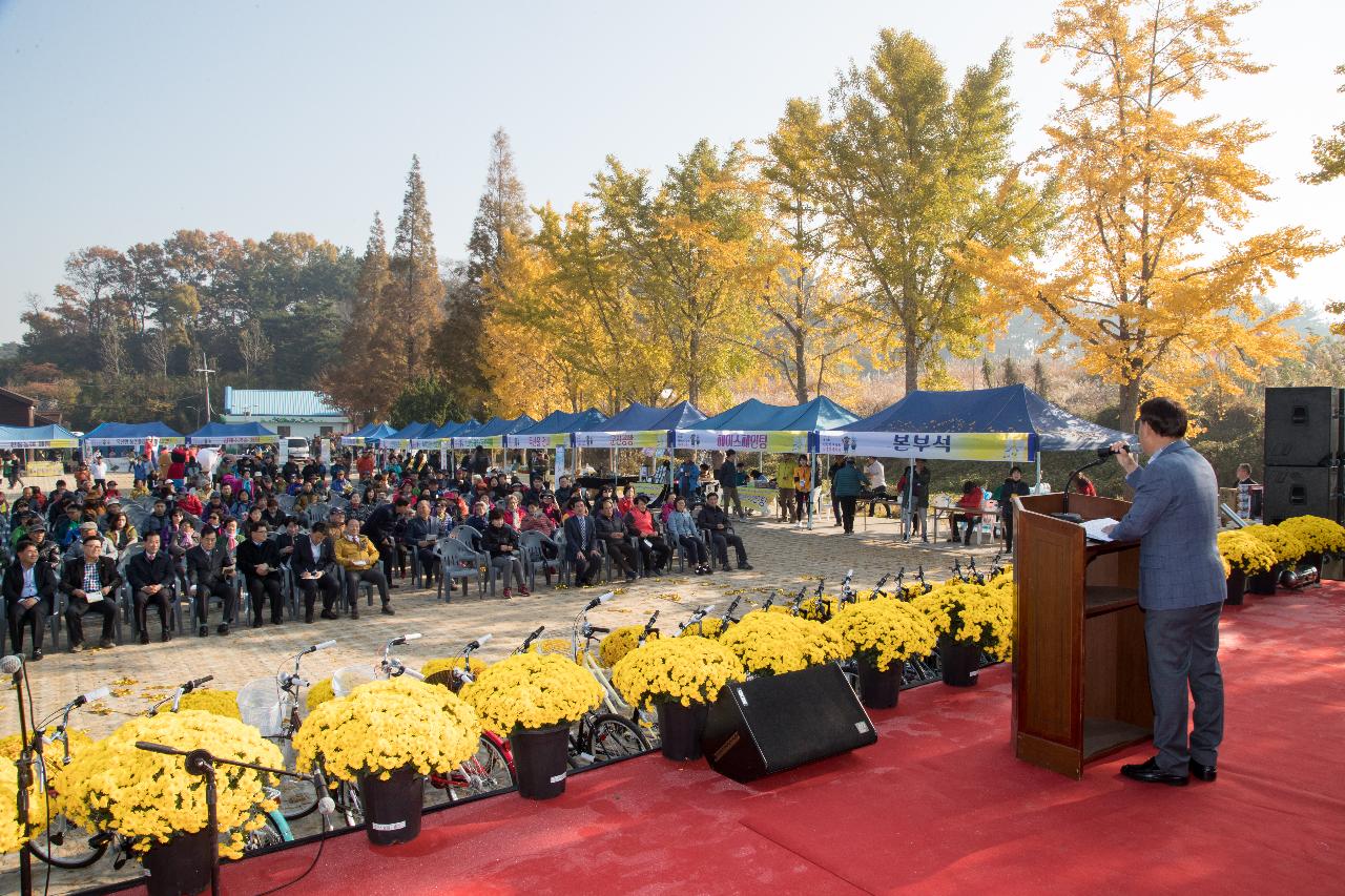 제10회 청암산 구슬뫼 전국등산축제