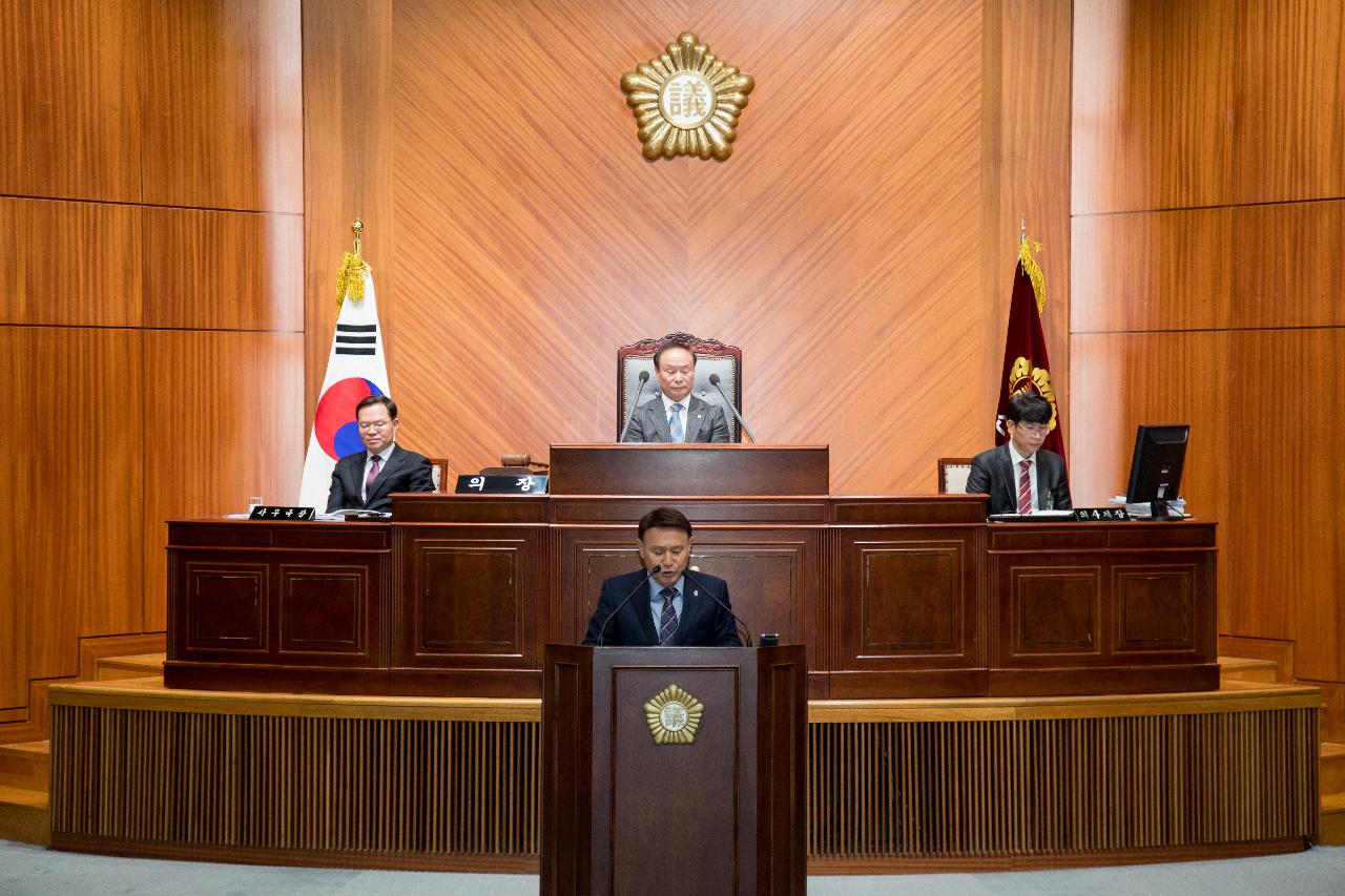 군산시의회 본회의