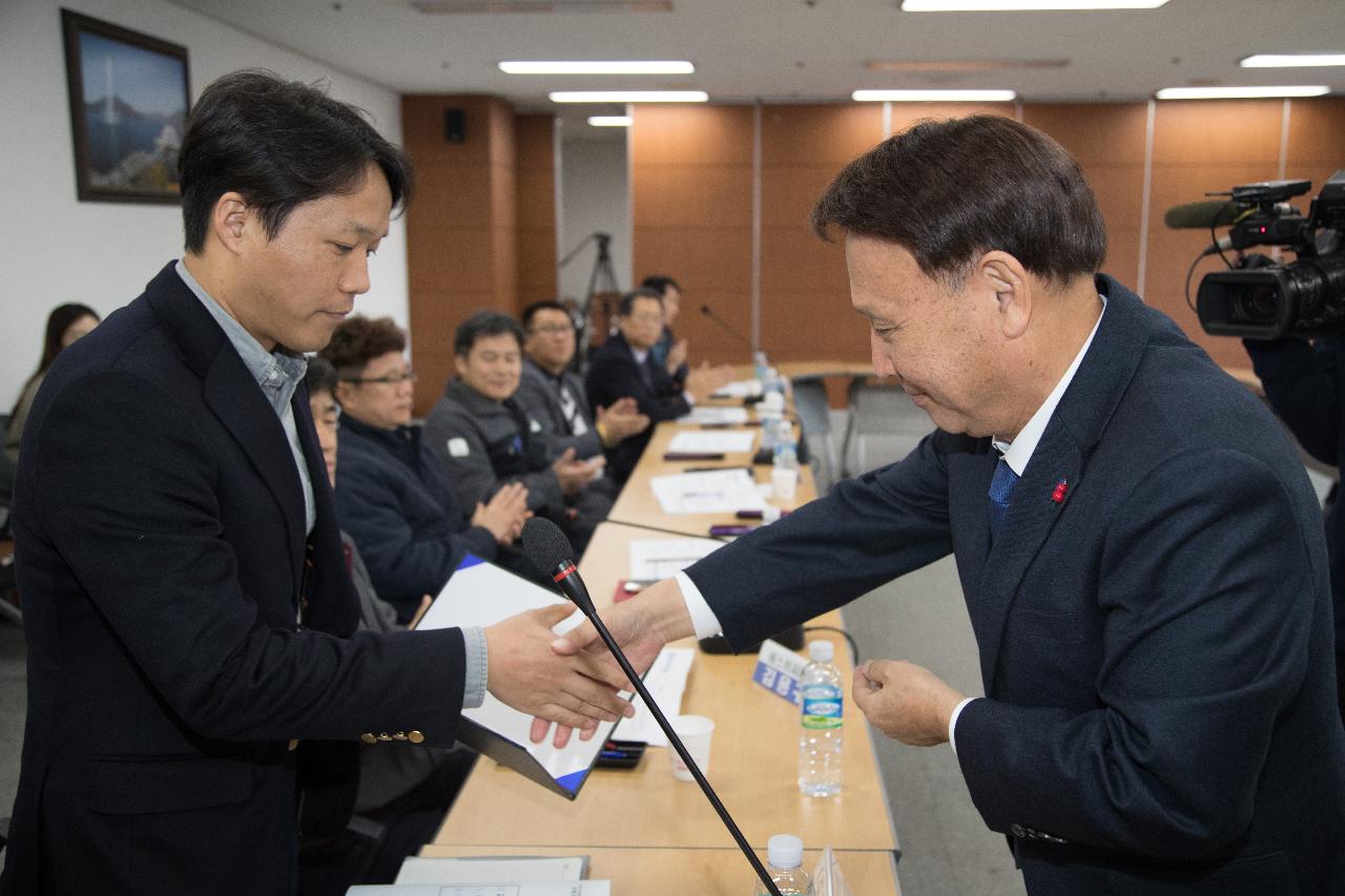 군산고용위기 종합지원센터 명예홍보대사 위촉