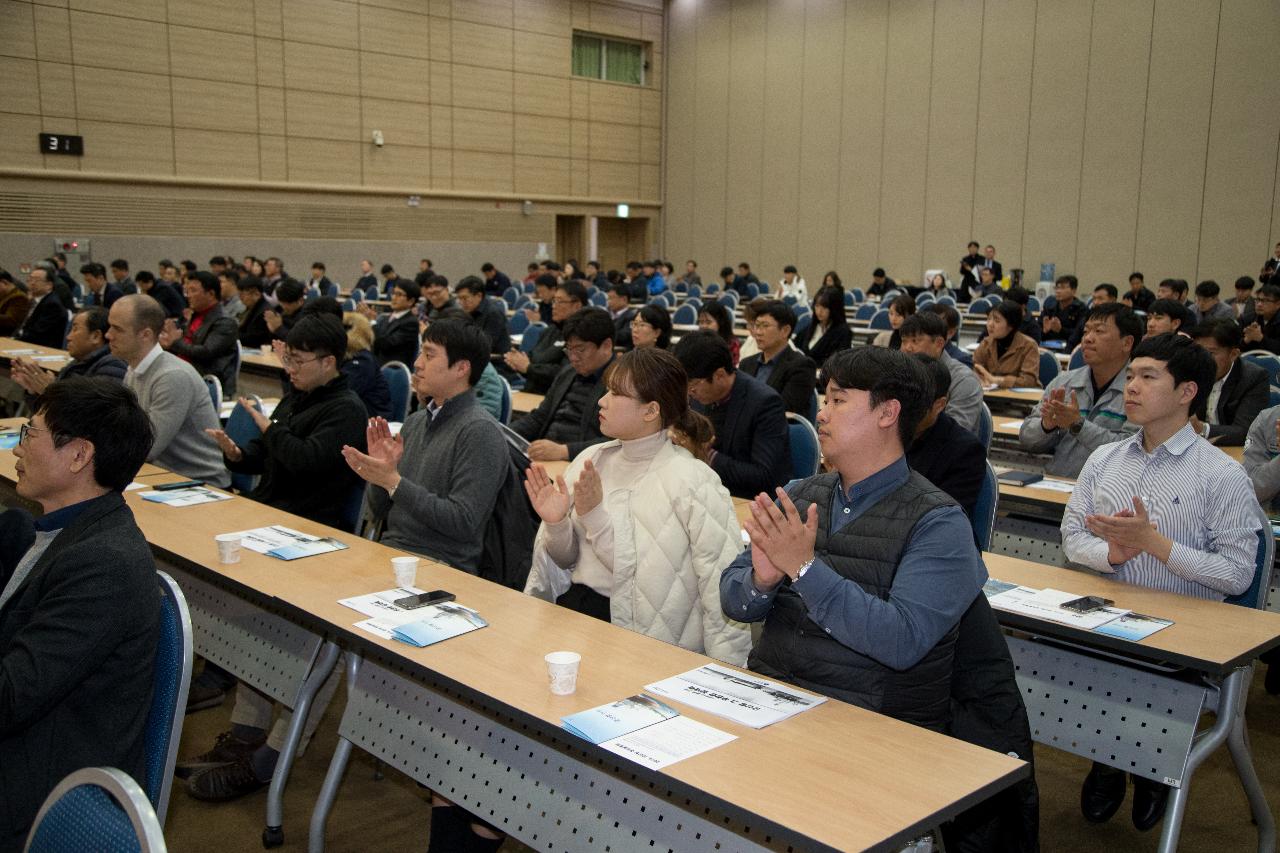 2018 군산항 홍보설명회