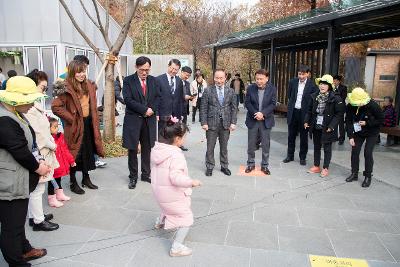 어린이 맘껏 광장 준공식