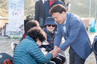 제10회 청암산 구슬뫼 전국등산축제