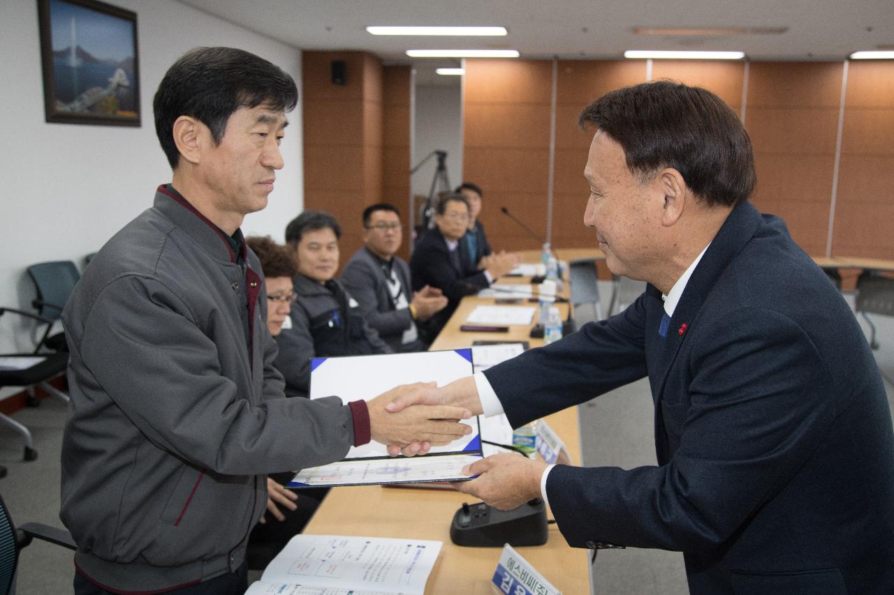 군산고용위기 종합지원센터 명예홍보대사 위촉