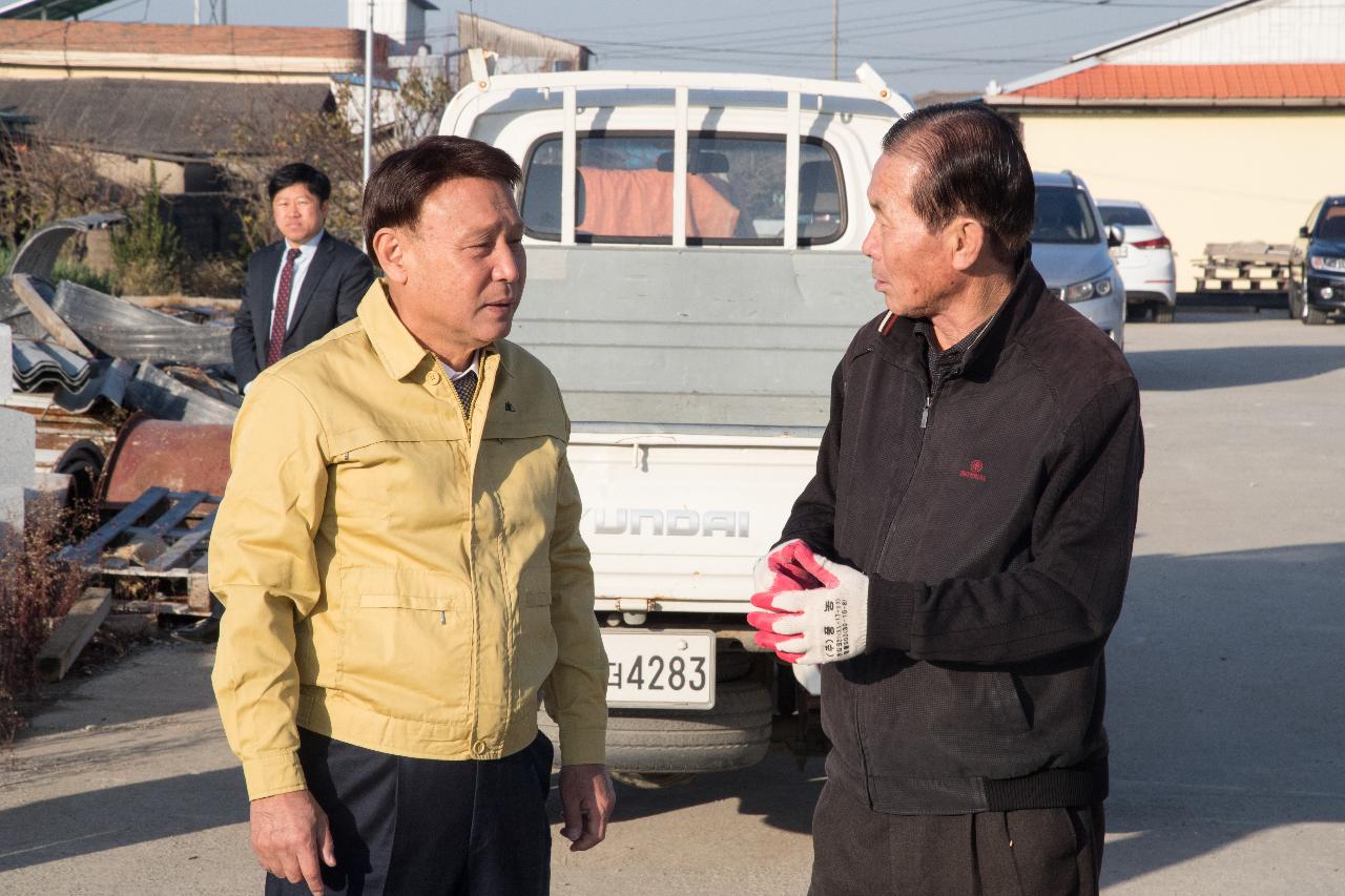 공공비축미곡 수매현장 방문