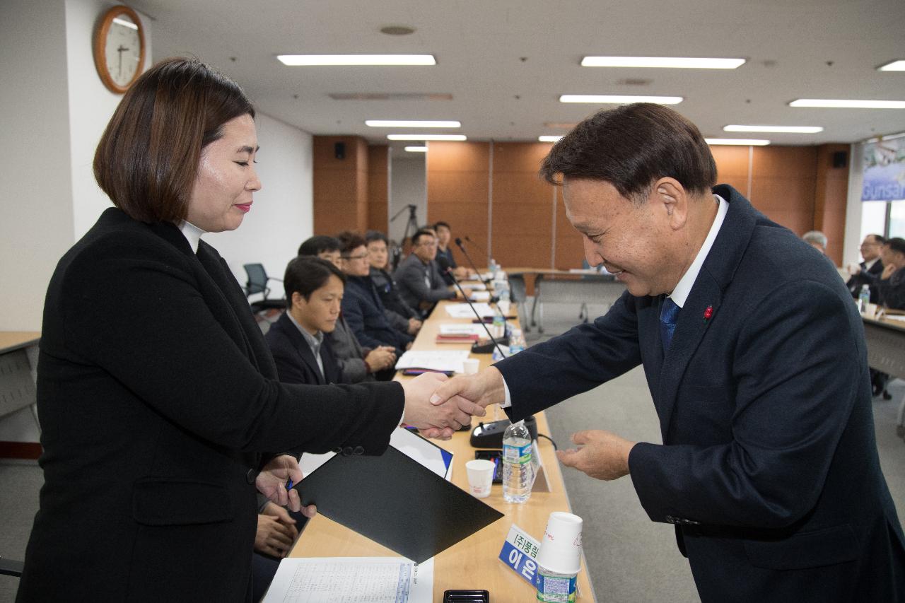 군산고용위기 종합지원센터 명예홍보대사 위촉