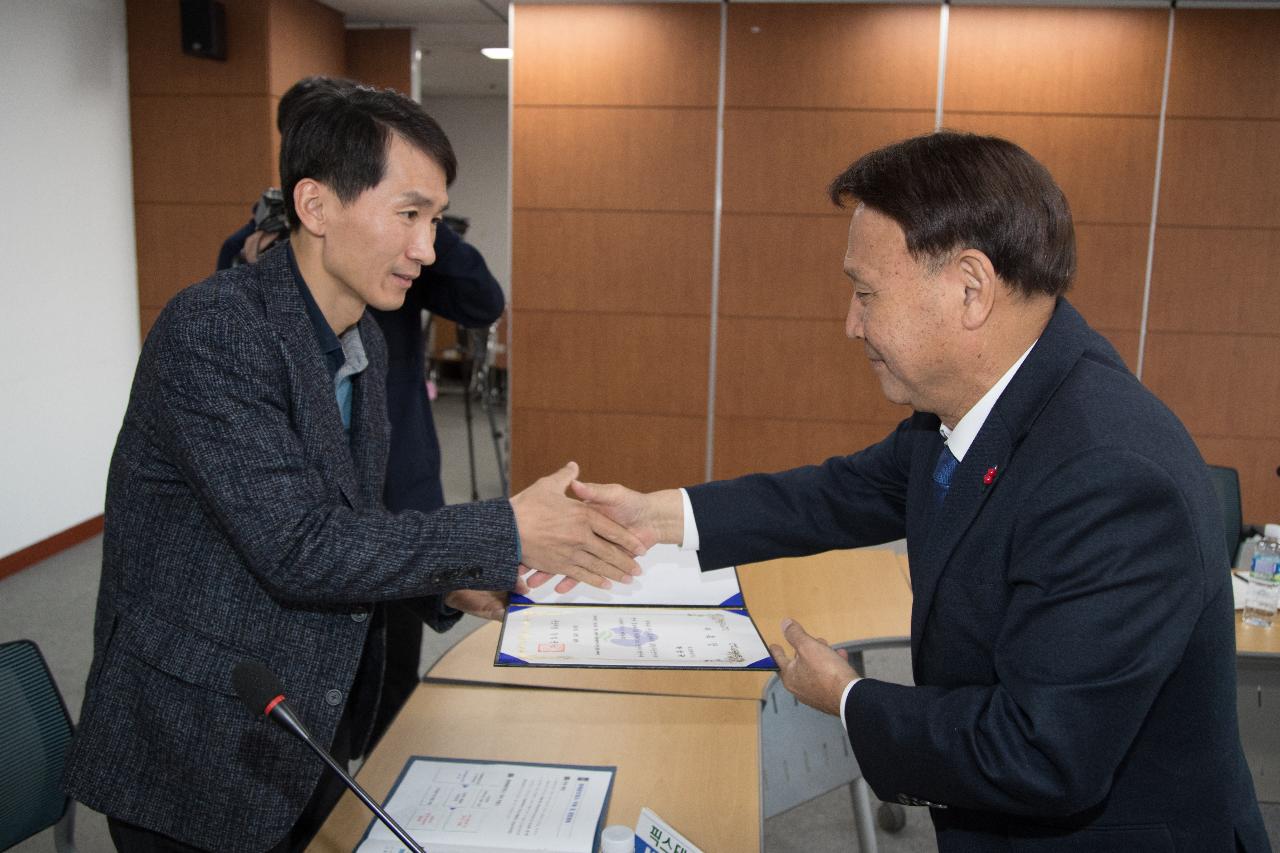 군산고용위기 종합지원센터 명예홍보대사 위촉