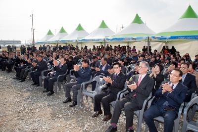 제3회 군산시 농업인의 날 기념행사