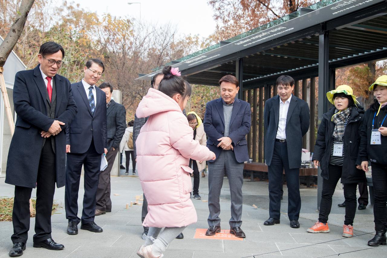 어린이 맘껏 광장 준공식