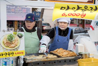 명산시장 식도락 페스티벌