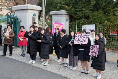 수능시험장 격려방문