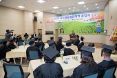 제11회 디지털 농업인대학 졸업식사진(00017)