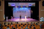 나운2동 주민자치프로그램 수강생 대축전