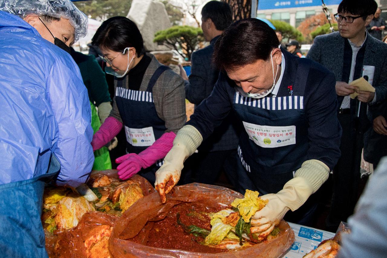 은평구.군산시 도농상생 공공급식 업무협약