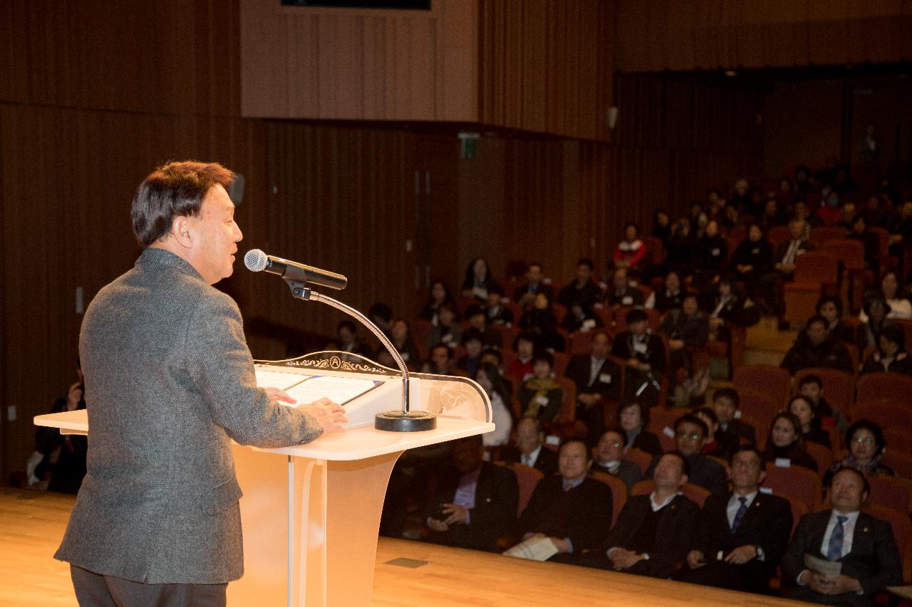 군산시 자원봉사자대회