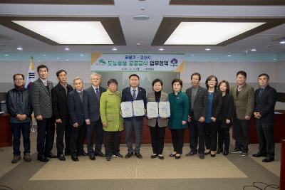 은평구.군산시 도농상생 공공급식 업무협약