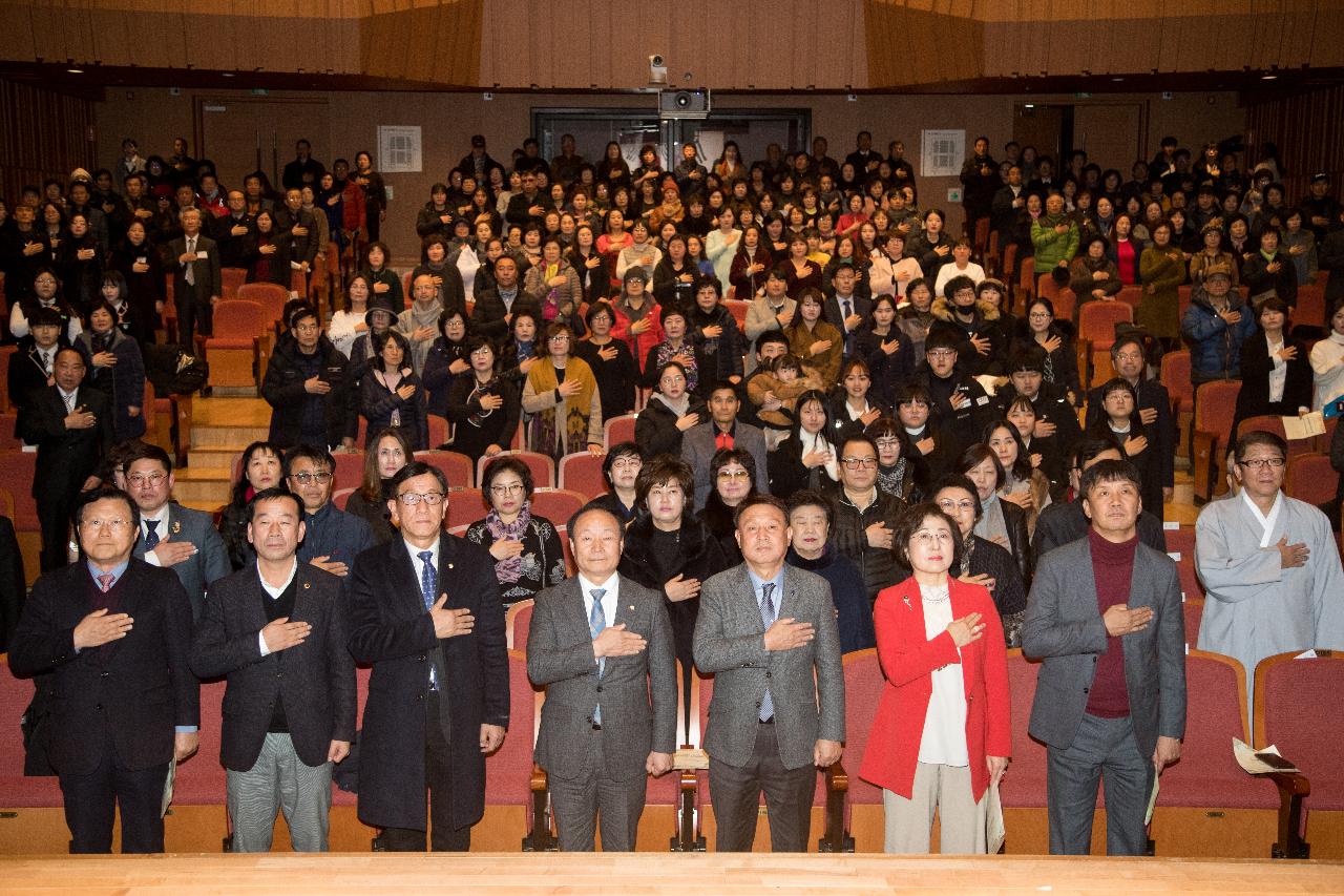 군산시 자원봉사자대회