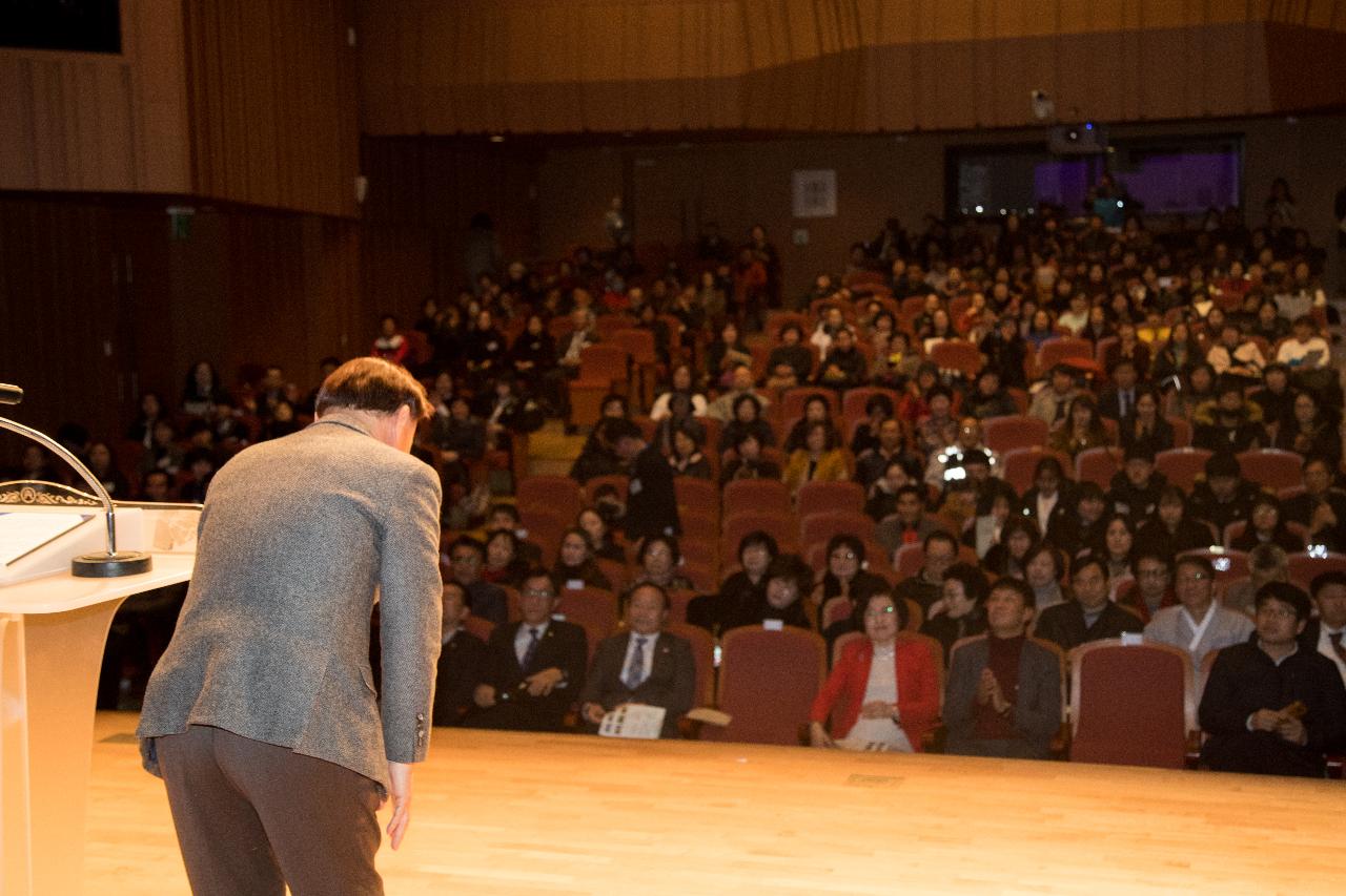 군산시 자원봉사자대회