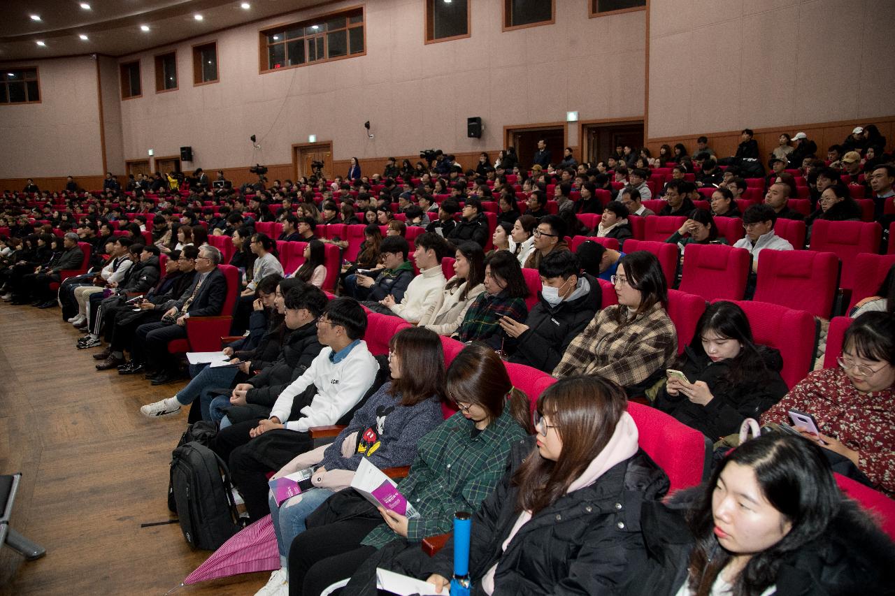 군산대학교 비전선포식