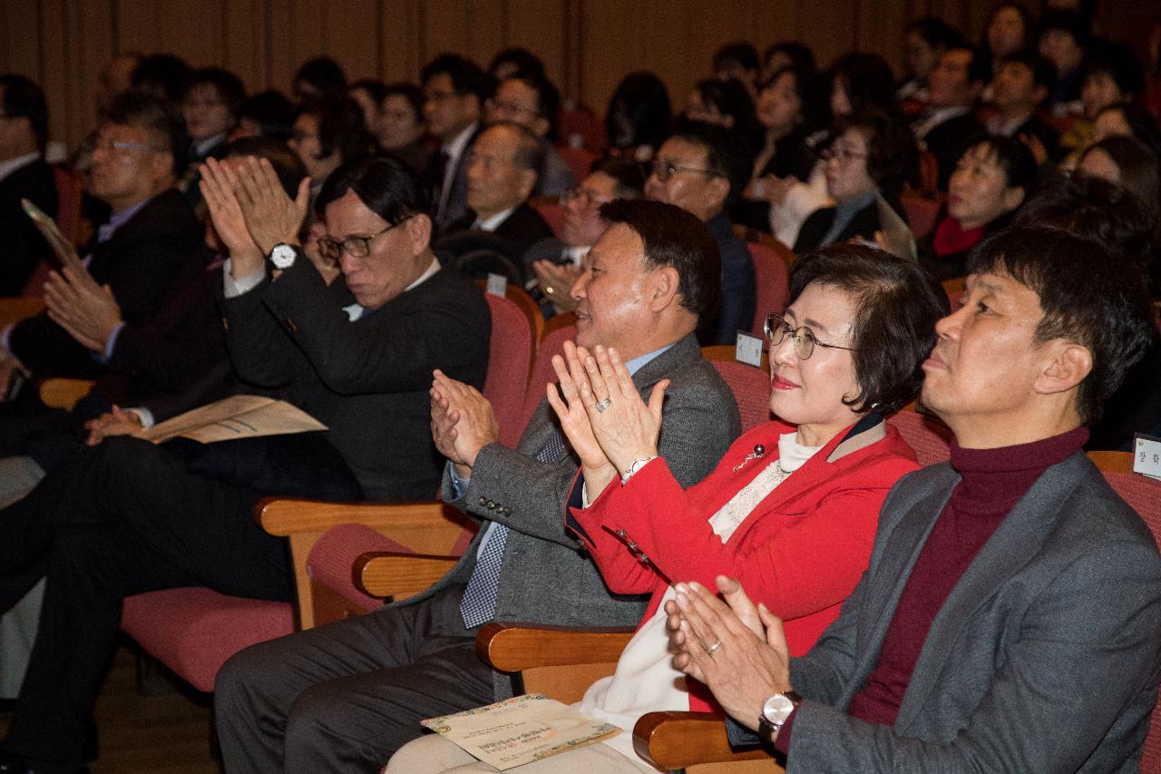 군산시 자원봉사자대회