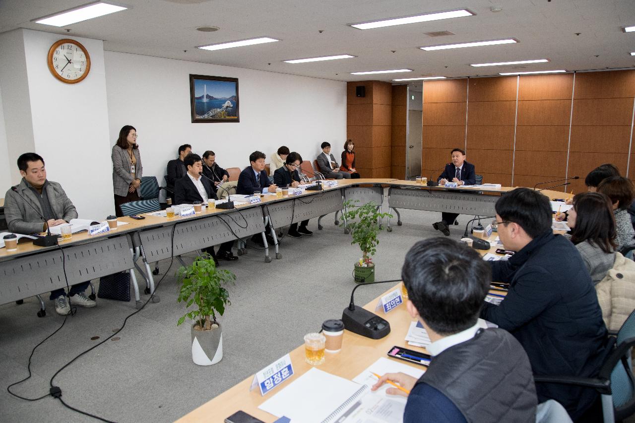 청년센터 및 창업지원센터 용역 보고회