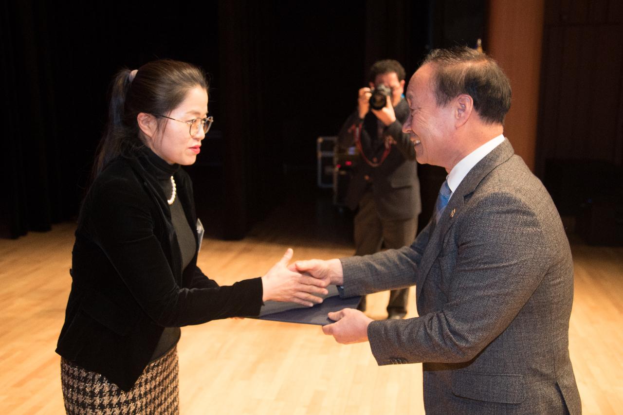 군산시 자원봉사자대회