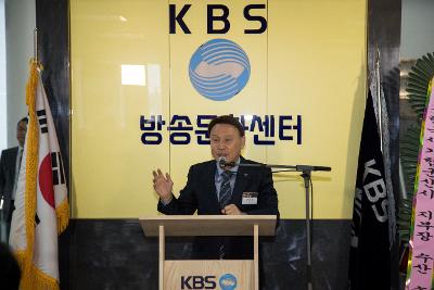 KBS방송문화대학 연말 전시발표회