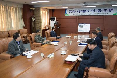 군산시-국방부 전라시설단 상생협약식