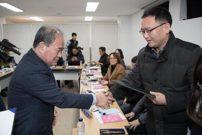 군산시 사이버기자단 발대식