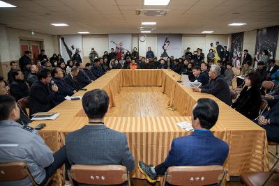 옥구읍 주민과 함께하는 신년 대화