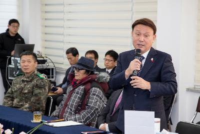 옥도면 주민과 함께하는 신년 대화