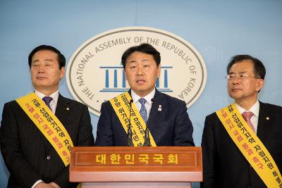 고용산업위기자립지원 특별법 기자회견(국회)