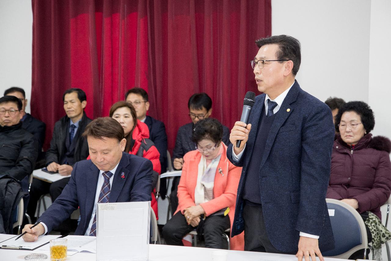 신풍동 주민과 함께하는 신년 대화