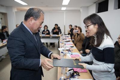 군산시 사이버기자단 발대식