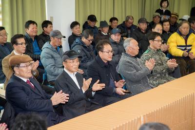 임피면 주민과 함께하는 신년 대화