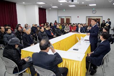 신풍동 주민과 함께하는 신년 대화