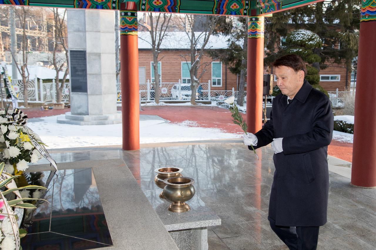 군경합동묘지 신년 참배