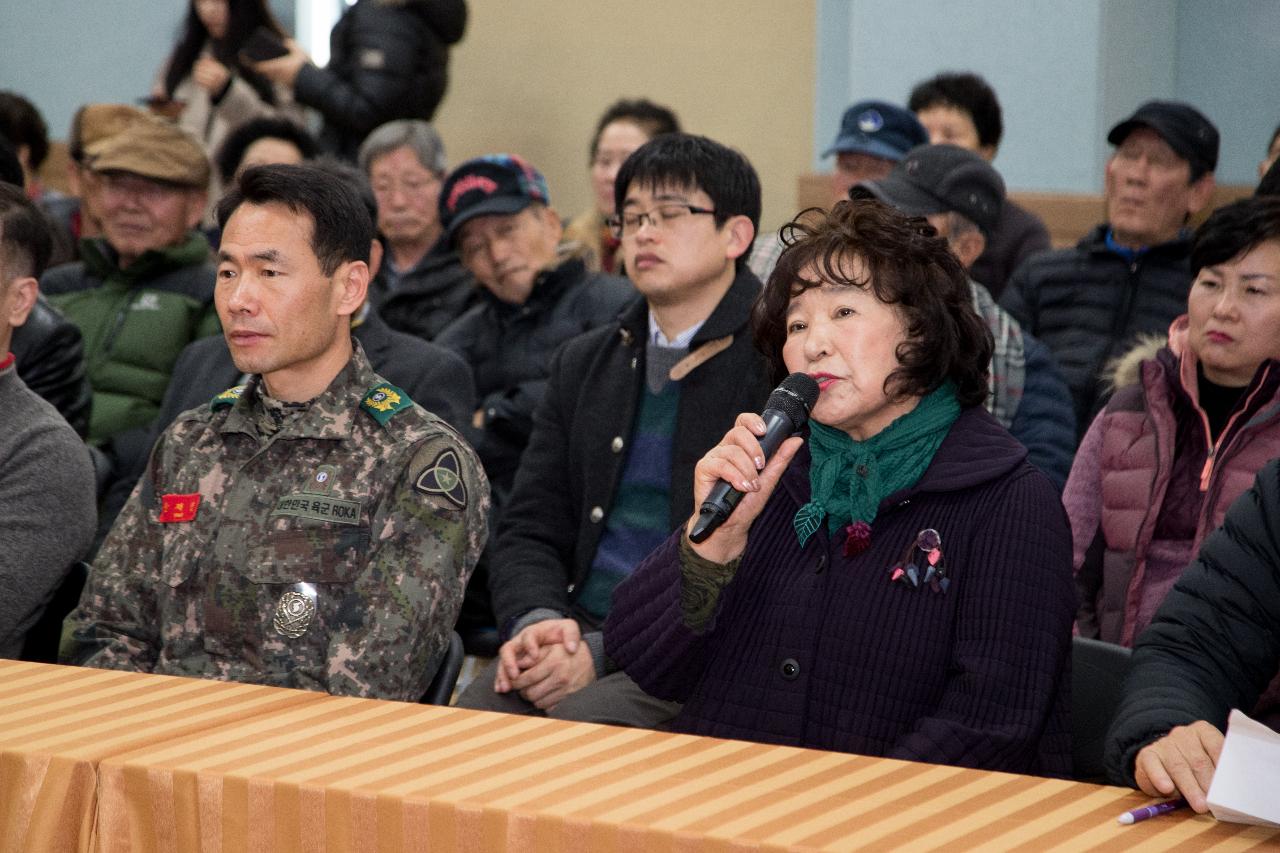 삼학동 주민과 함께하는 신년 대화