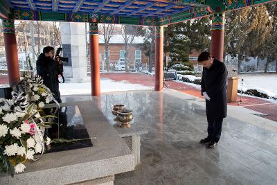 군경합동묘지 신년 참배