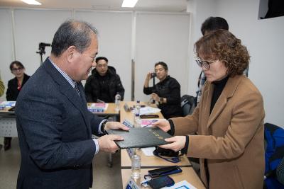 군산시 사이버기자단 발대식