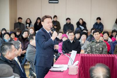 해신동 주민과 함께하는 신년 대화