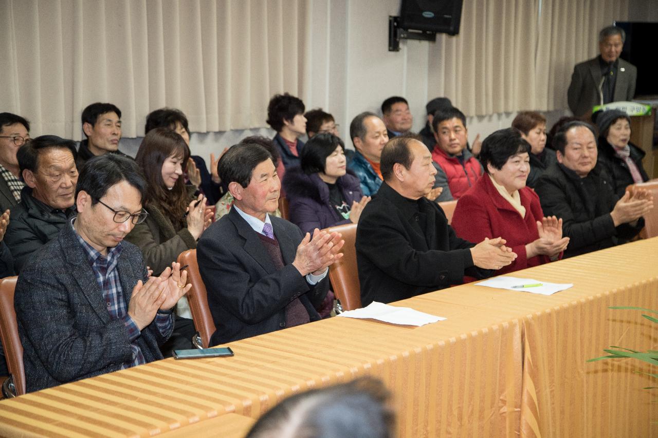 구암동 주민과 함께하는 신년 대화