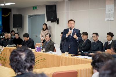 구암동 주민과 함께하는 신년 대화