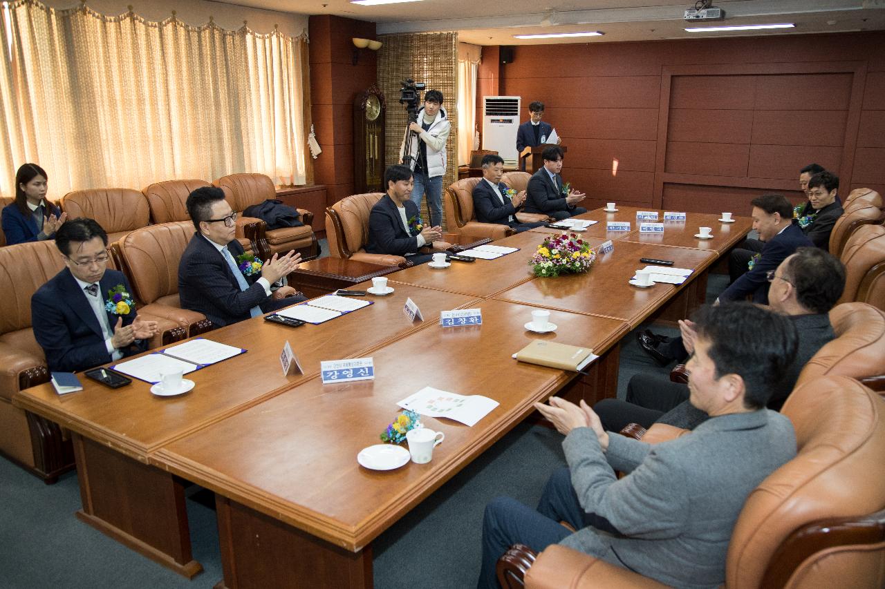 군산시 스마트 안전도시 업무 협약식