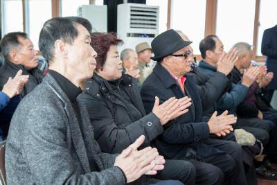 개정면 주민과 함께하는 신년 대화