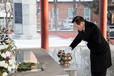 군경합동묘지 신년 참배