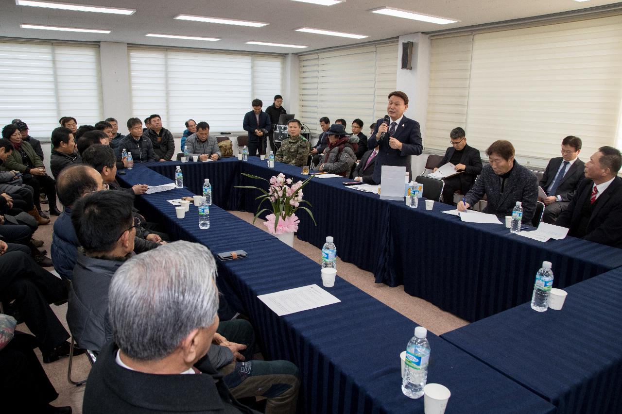 옥도면 주민과 함께하는 신년 대화