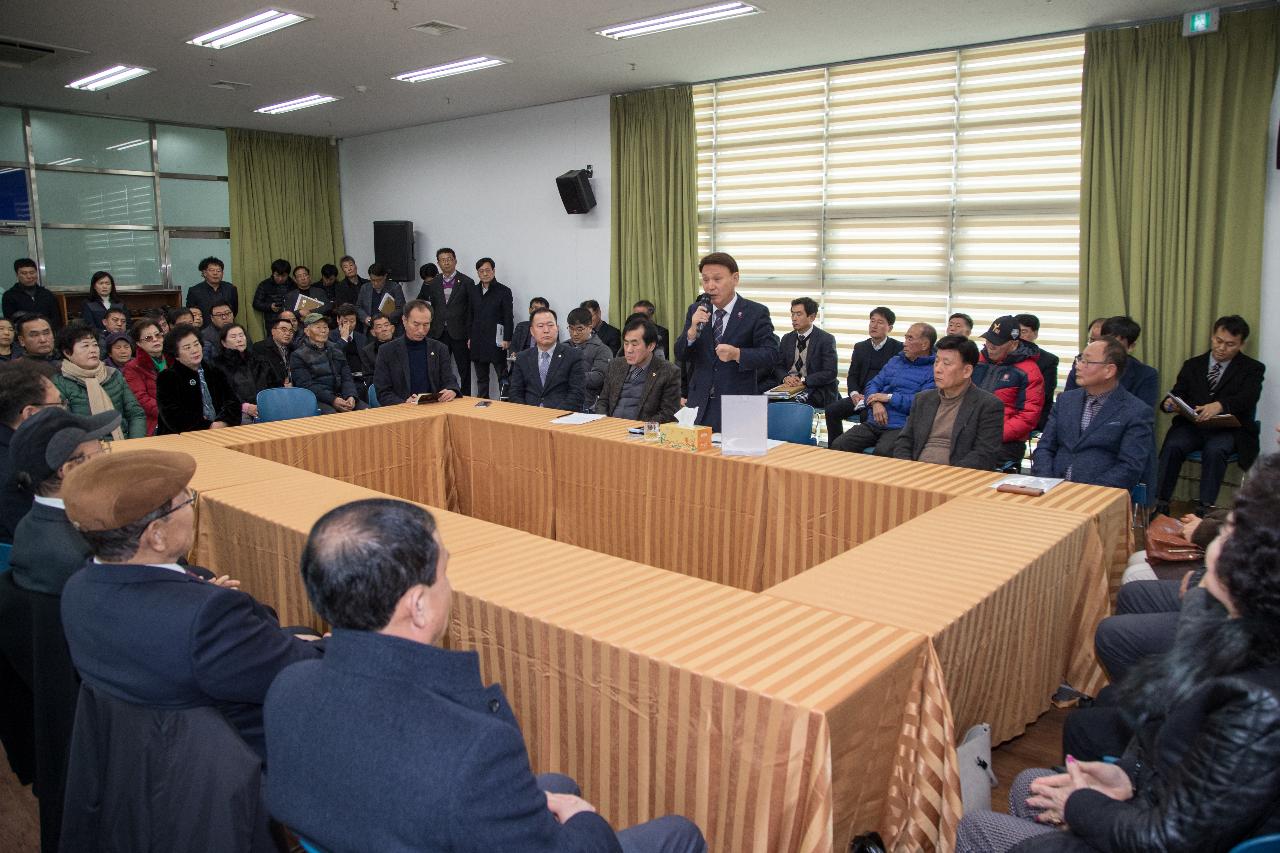 임피면 주민과 함께하는 신년 대화