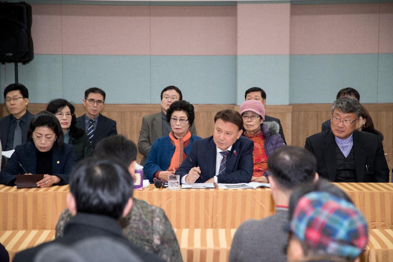 삼학동 주민과 함께하는 신년 대화