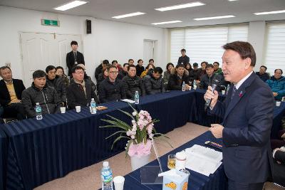 옥도면 주민과 함께하는 신년 대화