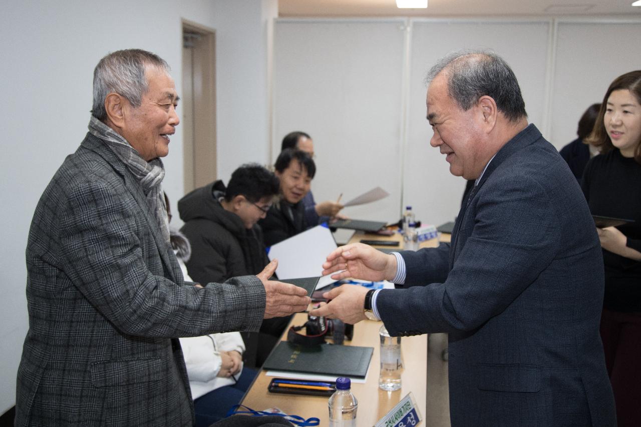 군산시 사이버기자단 발대식